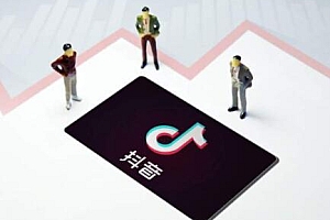 一个蓝v可以开几个抖音小店(蓝v号可以开几个抖音小店的简单介绍)