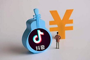 抖音小店联盟怎么操作(一篇帮你玩转抖音小店)