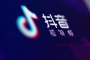 抖音发布时间段是几点到几点(发抖音最佳时间段是什么时候)