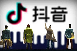 抖音什么样的内容最容易火(每天轻松涨粉10万+)