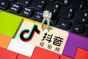 抖音播放量多少算上热门(附上热门技巧)