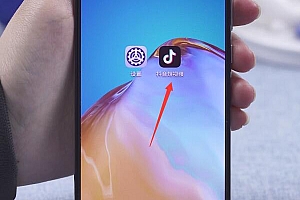 抖音注销账号后还能注册吗(注销之后还能再申请吗)