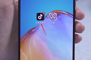怎么下载抖音里的视频(怎样下载抖音里面的视频)
