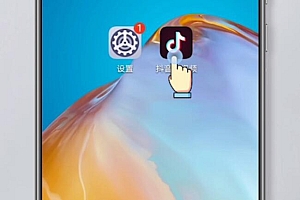 抖音视频怎么添加图片封面(剪映视频怎么添加逐渐放大效果)