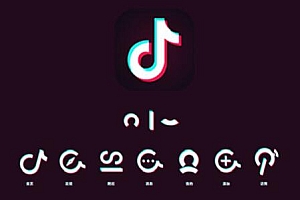 抖音黄V认证的条件是什么(医生如何认证抖音黄v)