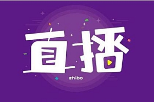 抖音直播封面怎么写吸引人(这些抖音直播违规行为规定)