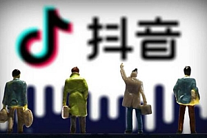 抖音权重有什么作用(什么是抖音权重)