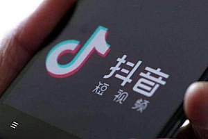如何玩转抖音涨粉丝(教你如何玩转抖音)