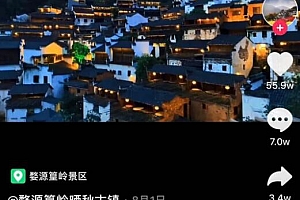 旅游行业如何在抖音上营销(抖音在旅游营销的主题研究)
