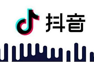 抖音企业蓝v号运营技巧(关于抖音企业蓝)