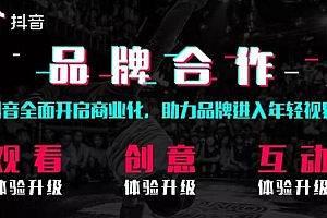 教育行业如何在抖音推广(做到这三点就够了!)