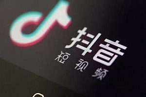 抖音运营推广到底怎么玩(唐山抖音推广运营中心)