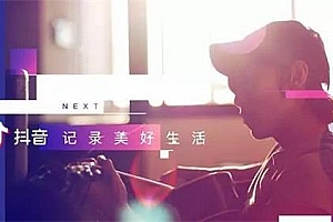 抖音想要上热门(热门技巧大全)