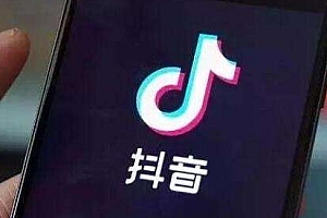 怎么正确学习做抖音(防止被骗)