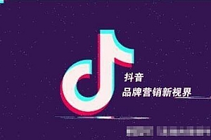 抖音市场怎么做(亲测有效)