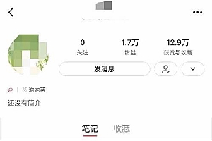 小红书如何做推广(如何做小红书推广)