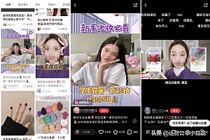 抖音女装视频素材拍摄有哪些(详细介绍)