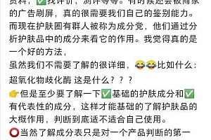 小红书如何引流(新手如何玩转小红书引流)