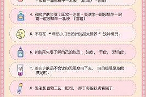小红书如何引流(我是如何做到的)