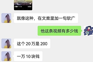 抖音什么推广不能接(新手必看)