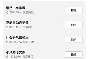 新手怎么做抖音(抖音如何快速涨粉到1000)