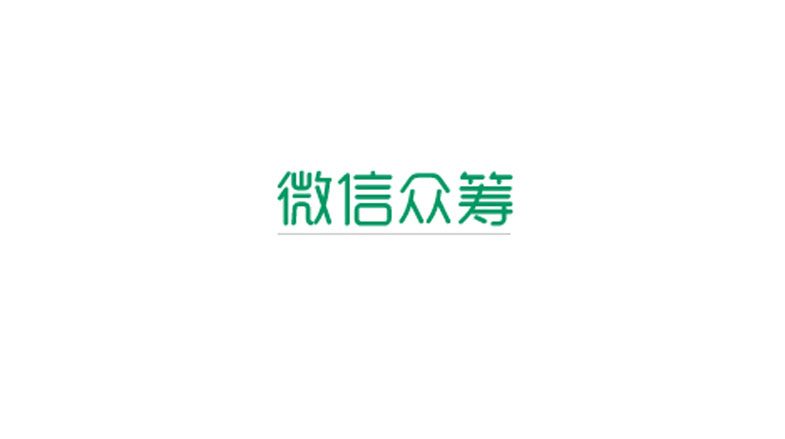 小程序制作