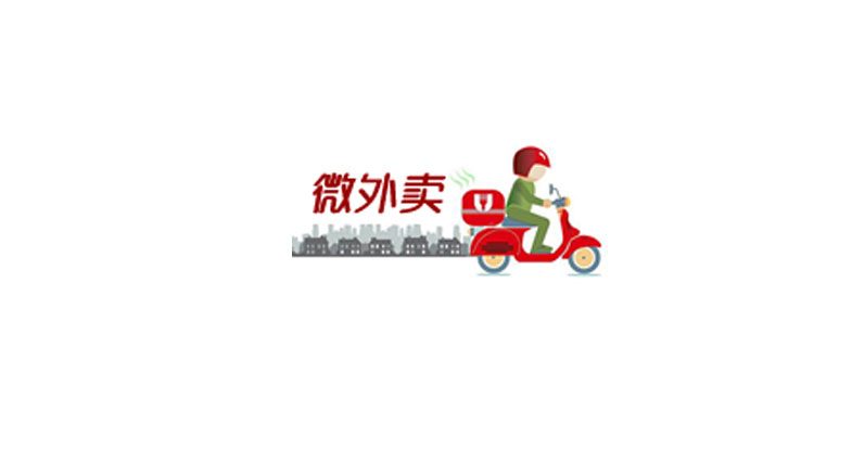 餐饮小程序制作