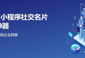 制作微信小程序多少钱2