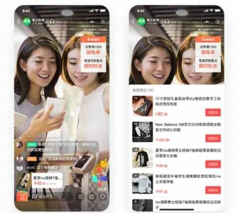 2020年微商借助微信小程序商城直播,实现直播带货