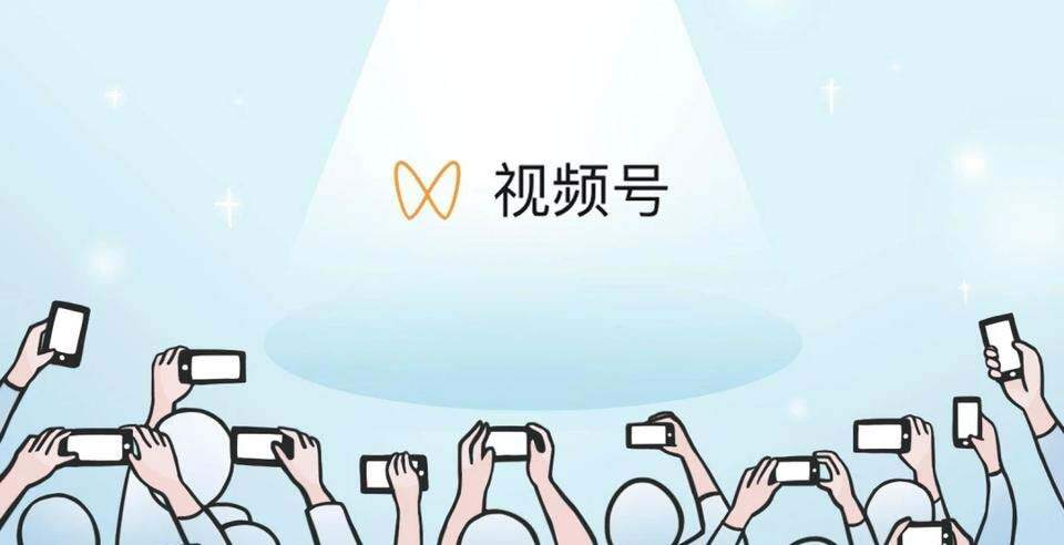 微信视频号能对小程序商城有帮助吗?他们两者之间有什么联系