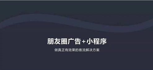 实体商家做小程序要注意以下这三点,避免采坑