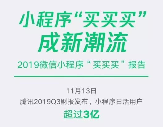 「小程序制作」实体商家为什么要做小程序?有什么好处?了解利弊
