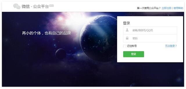 小程序开发适合哪些行业呢?有什么优势