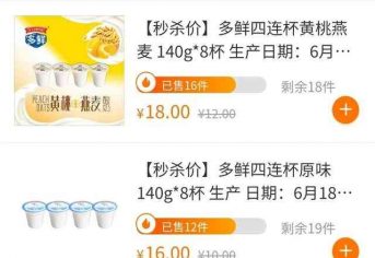 商城小程序开发