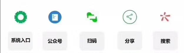 「小程序制作」微信小程序商城制作好后该如何运营?