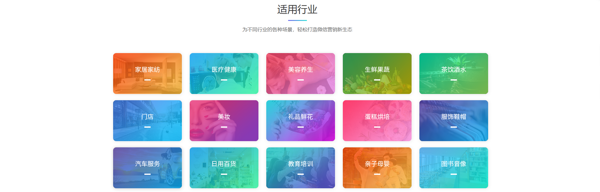微信小程序即将可以分享到朋友圈了？是不是真的？
