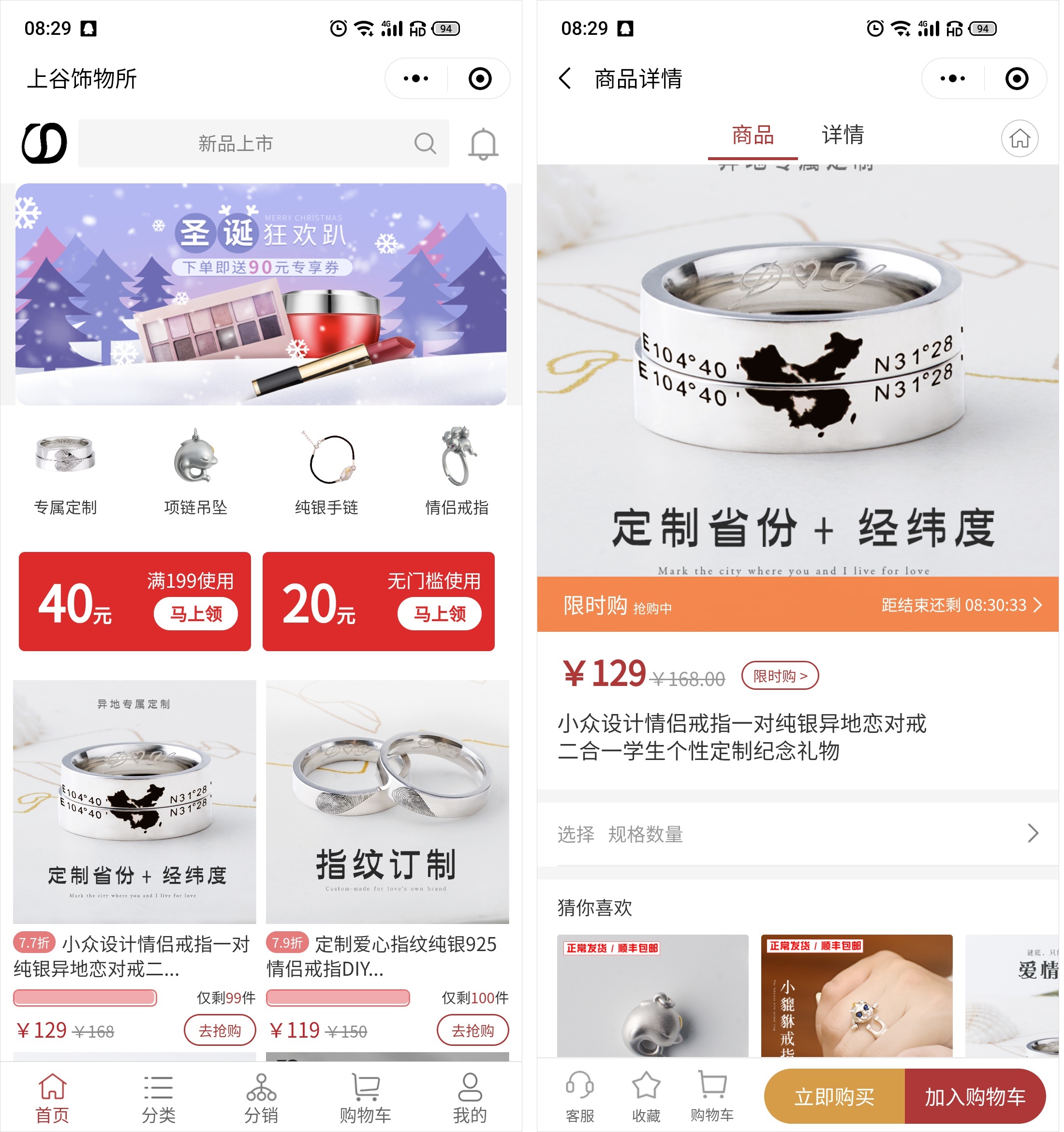 小程序制作公司哪个好?(凡科小程序怎么样)