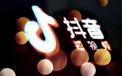 抖音小店怎么开通步骤(开通抖音小店教程)