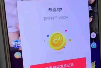 抖音福袋中奖是随机的吗(怎么提高中奖率)
