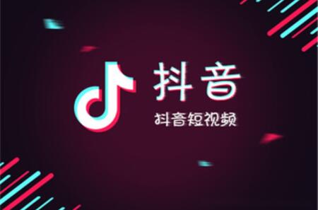 抖音粉丝灯牌升级10级需要多久(升10级需要多久)