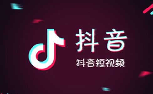 抖音粉丝团怎么玩(\'抖音加粉丝团怎么操作\')