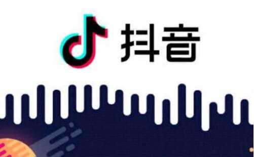 抖音团长是什么意思(团长含义介绍)