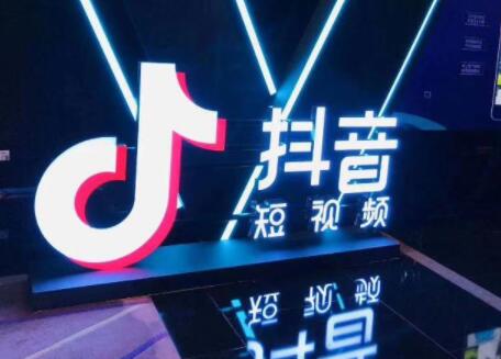 抖音个人账号能直播带货吗(注册个人用户的账号就能在抖音上带货吗)
