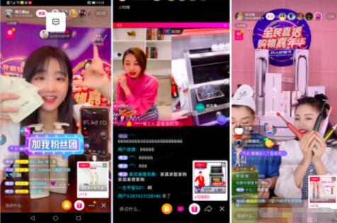 抖音短视频带货数据在哪里看(短视频最全数据分析工具库)