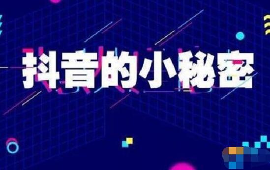 抖音新人直播开播前要做哪些准备(开播前应该做哪些准备工作)