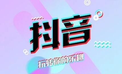 抖音标题怎么写(你们觉得标题怎么写合适)