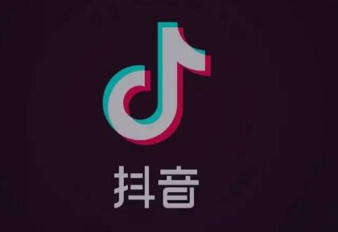 抖音个体户怎么认证蓝v(认证蓝v有什么好处)