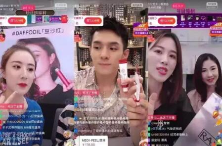 抖音直播化妆品为什么那么便宜(为什么这么便宜)