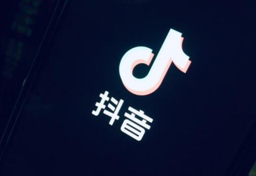 抖音兴趣认证有什么好处(企业认证和机构认证分别相比不认证有什么)