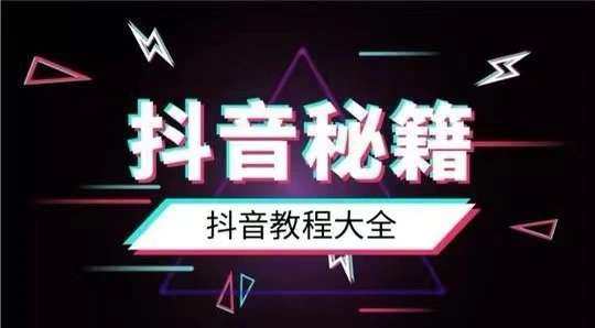 抖音怎么使用飞鸽修改发货时间功能(飞鸽有什么功能)
